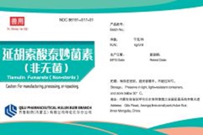 image description - label of tiamulin fumarate 01